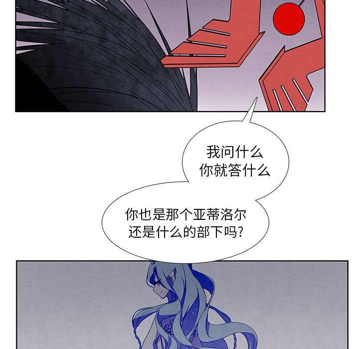 第31話 - 第6张