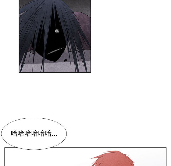 第31話 - 第8张