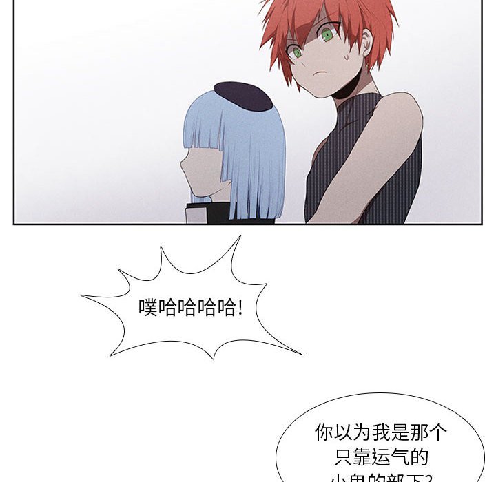 第31話 - 第9张