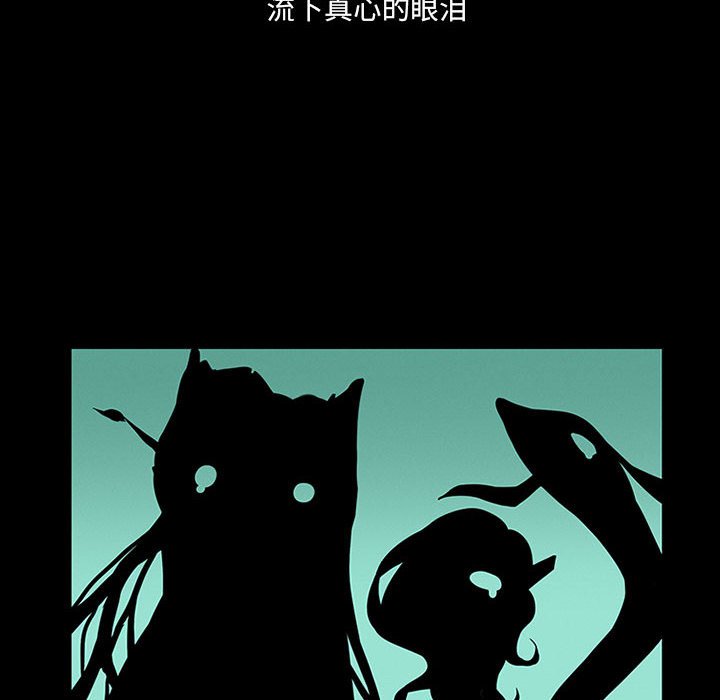 第32話 - 第11张