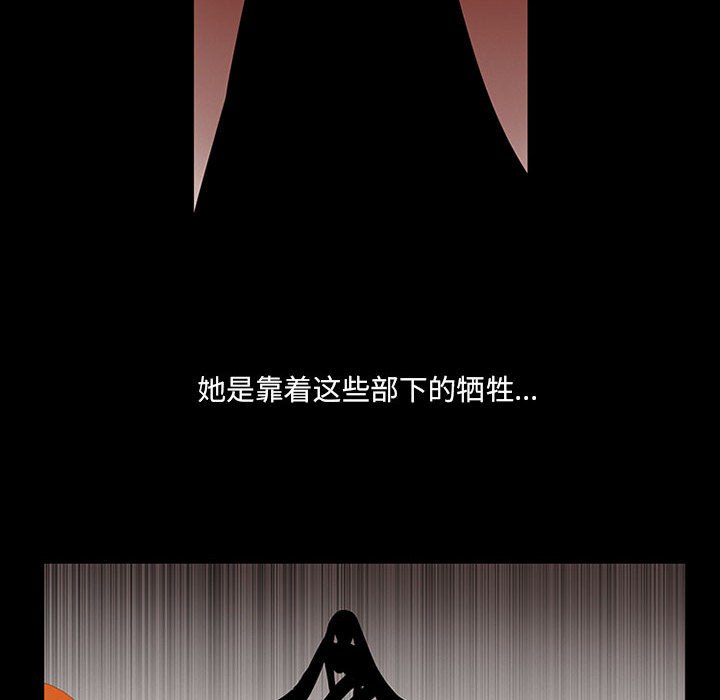 第32話 - 第13张
