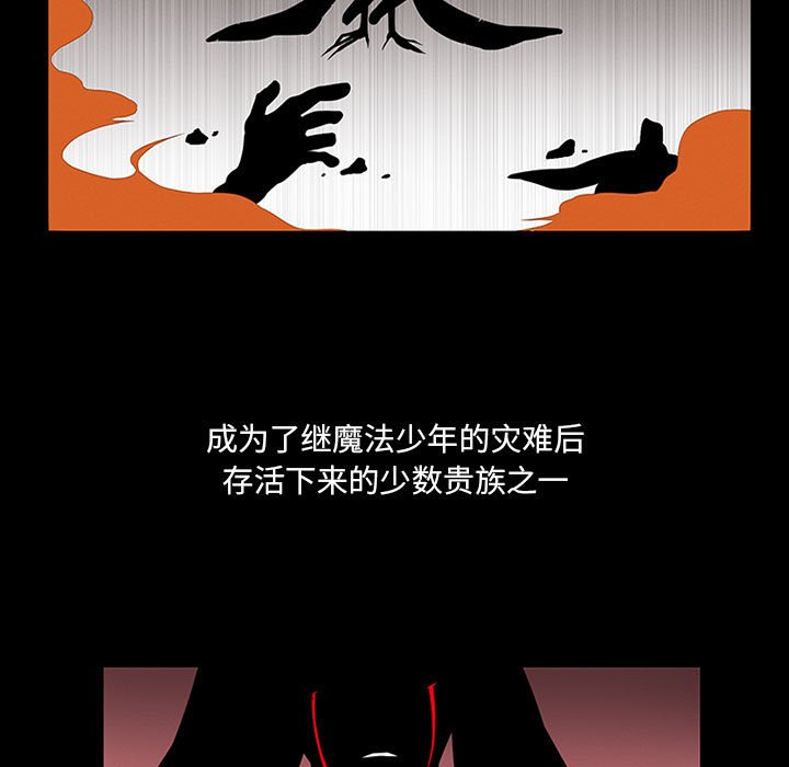第32話 - 第14张