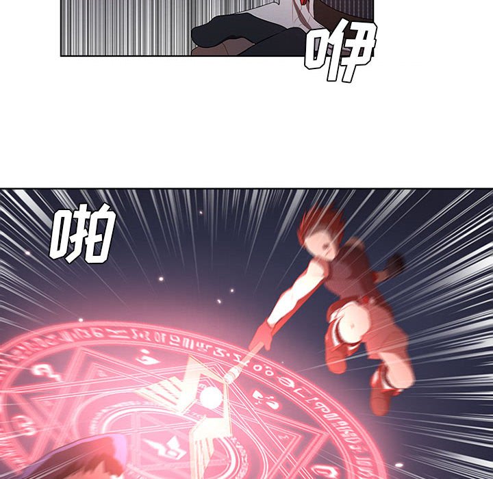 第32話 - 第17张