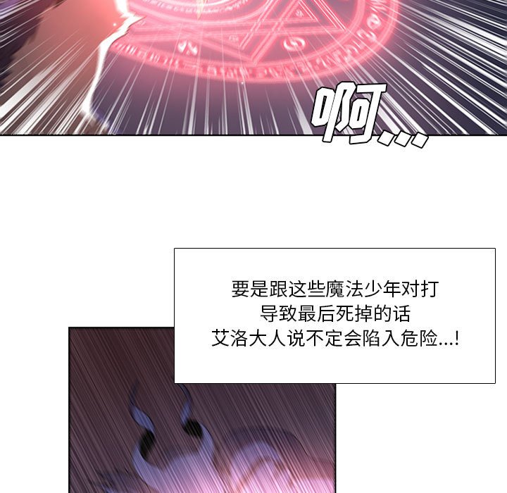 第32話 - 第18张