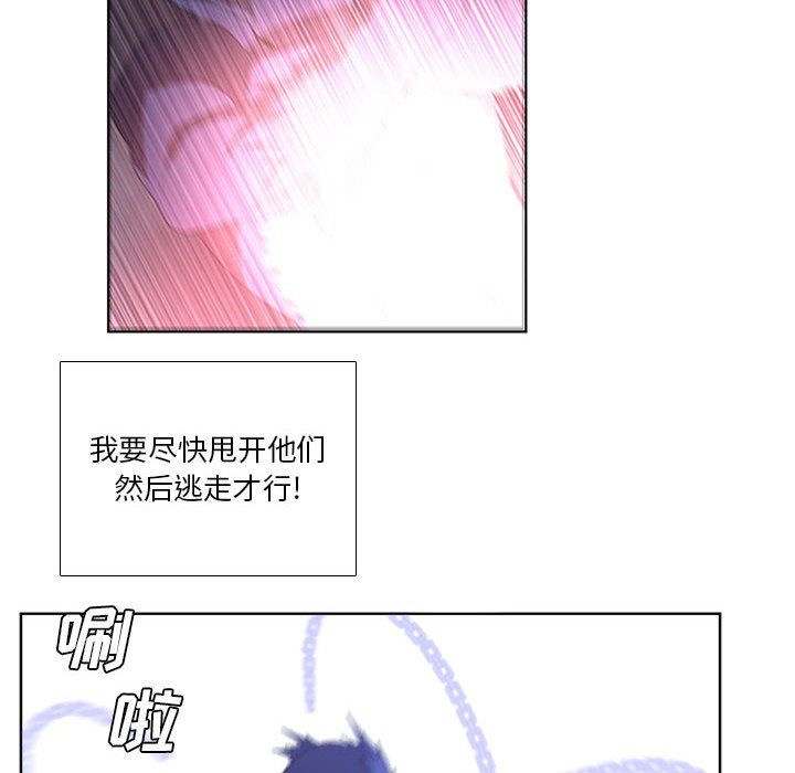 第32話 - 第19张