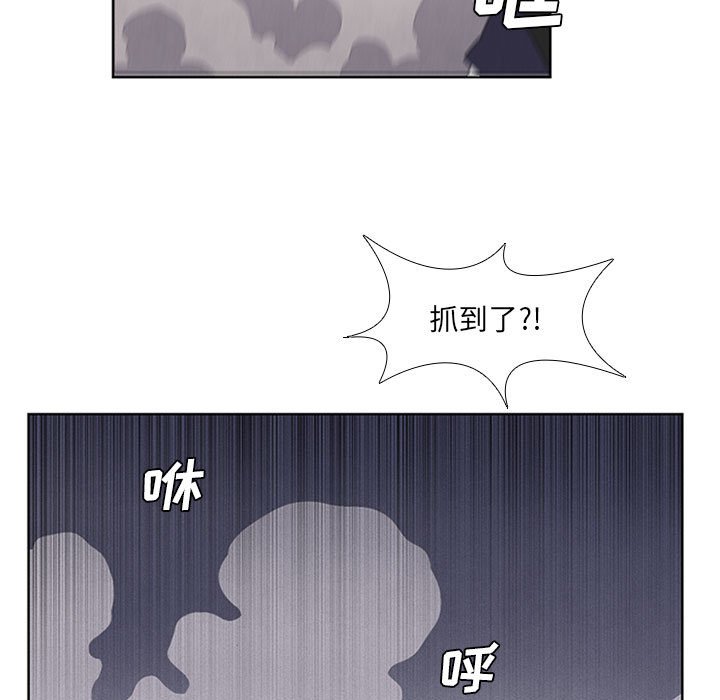 第32話 - 第22张