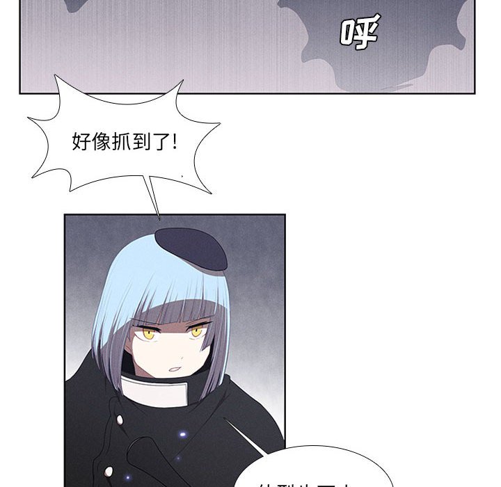第32話 - 第23张