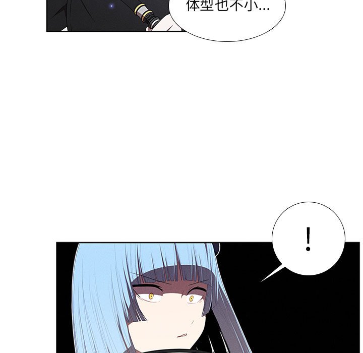 第32話 - 第24张
