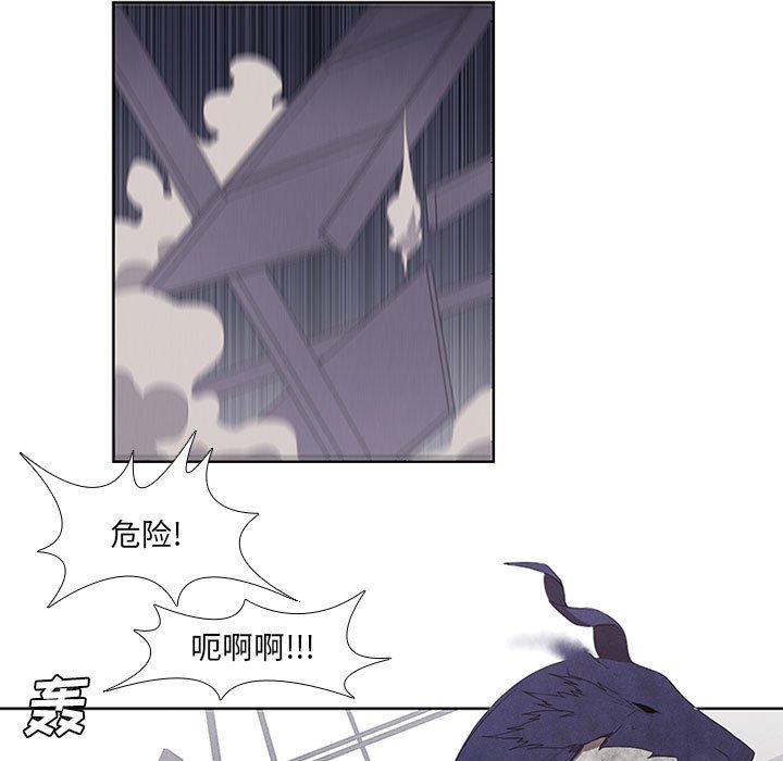 第32話 - 第28张