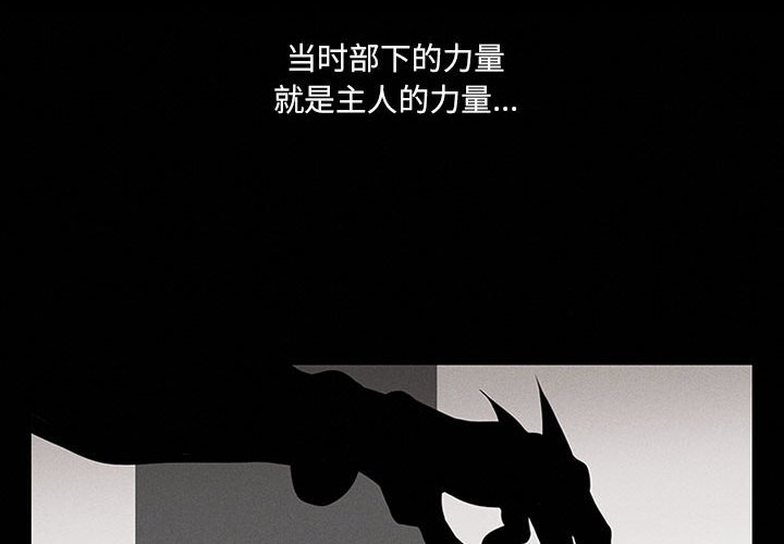 第32話 - 第3张