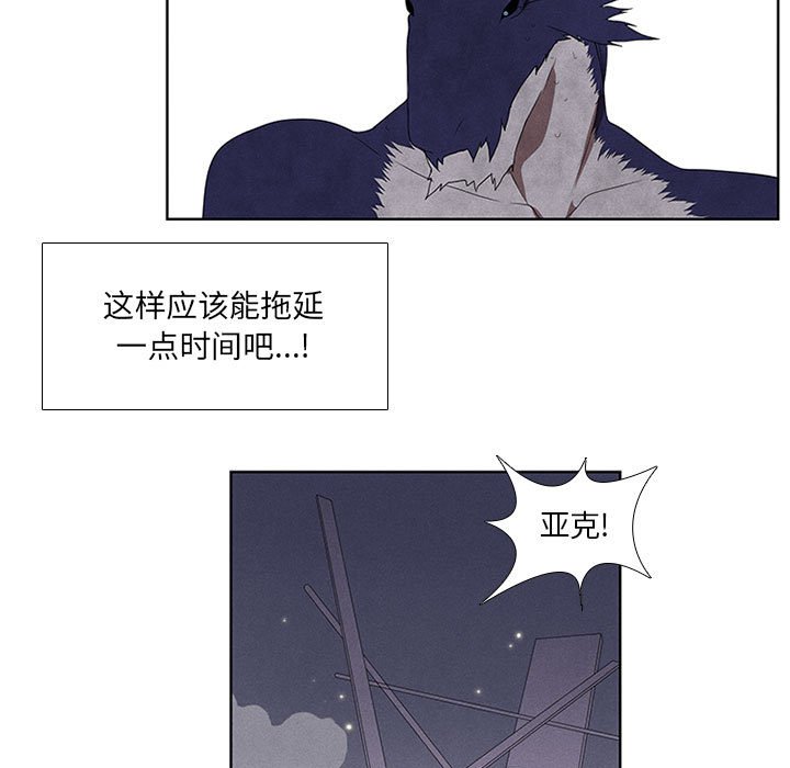 第32話 - 第30张