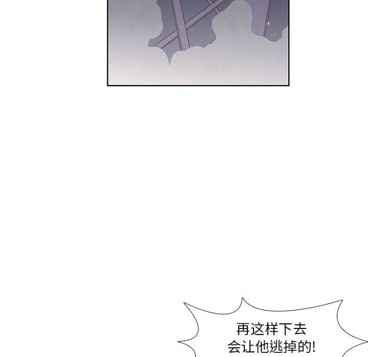 第32話 - 第31张