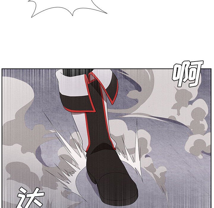 第32話 - 第33张
