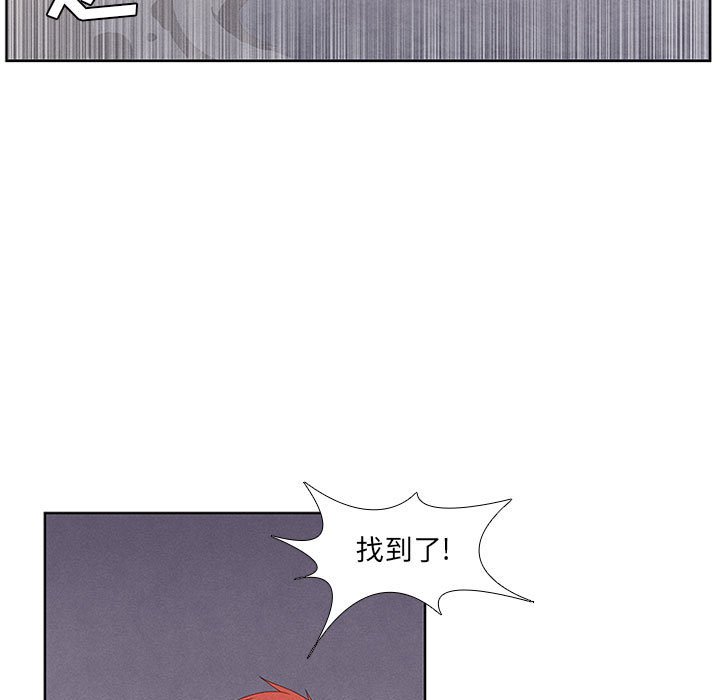 第32話 - 第34张