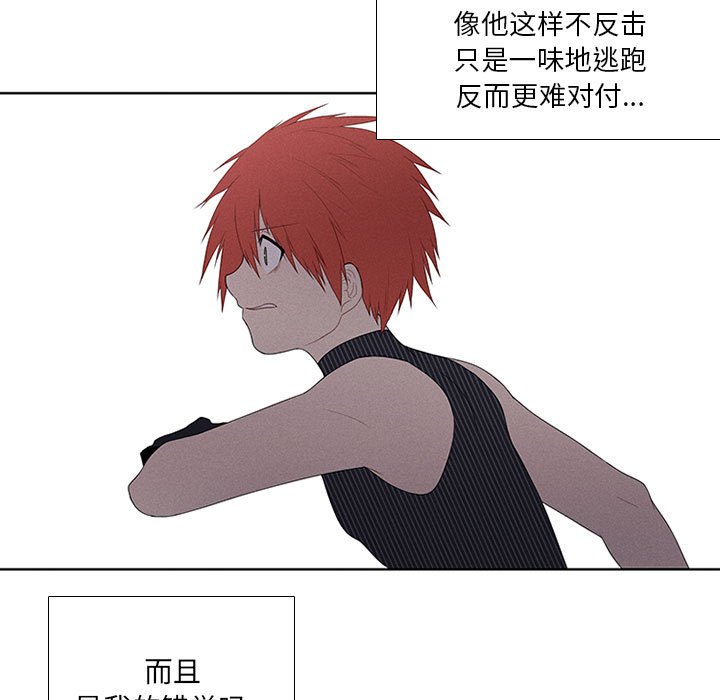 第32話 - 第36张