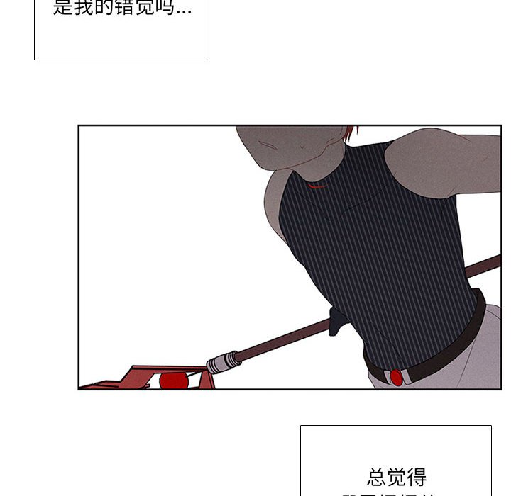 第32話 - 第37张