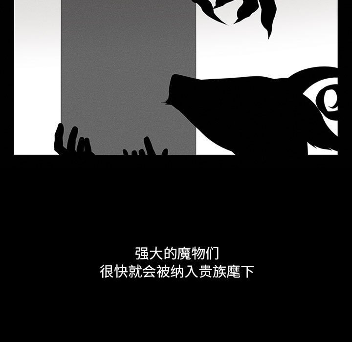 第32話 - 第4张
