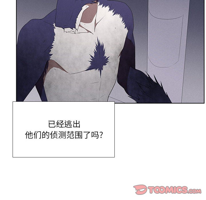 第32話 - 第41张