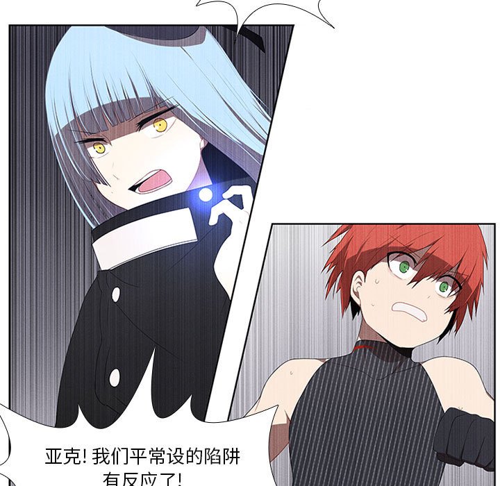 第32話 - 第46张