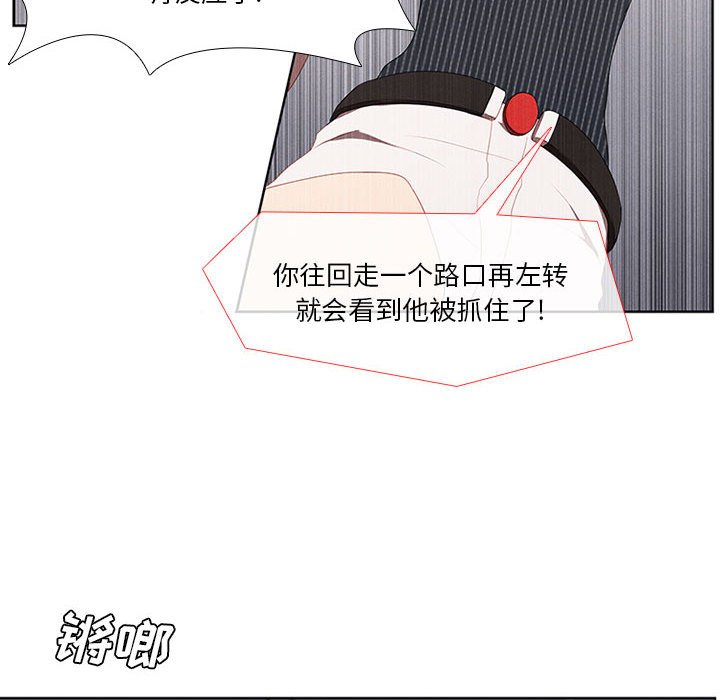 第32話 - 第47张