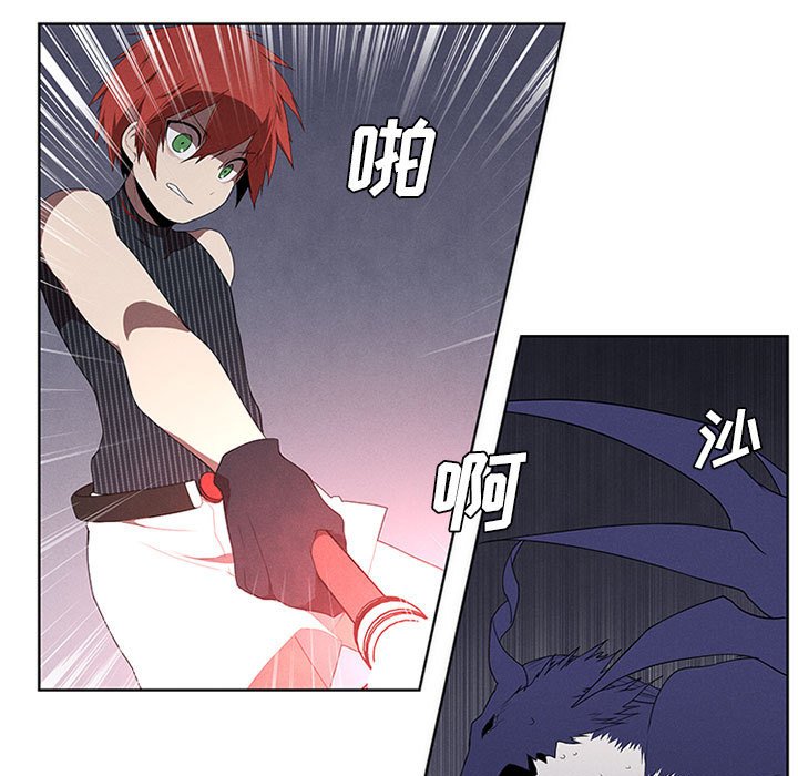 第32話 - 第52张