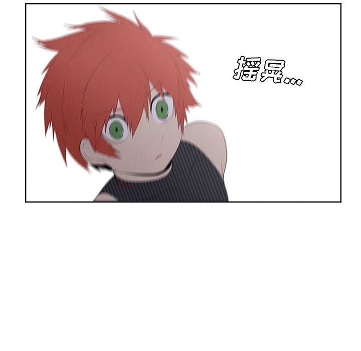 第32話 - 第54张