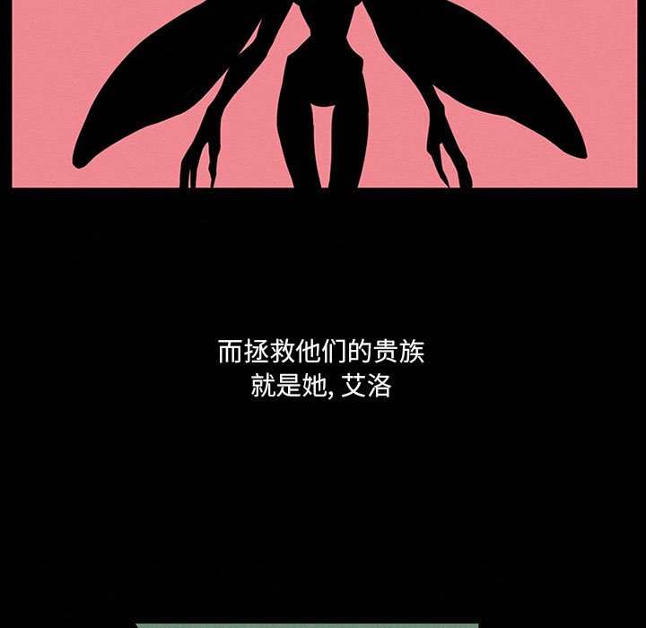 第32話 - 第8张