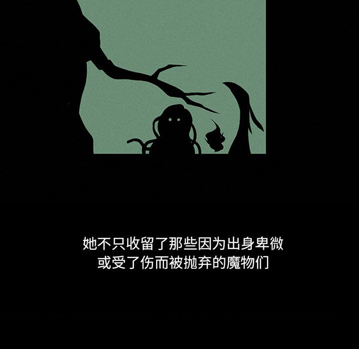 第32話 - 第9张