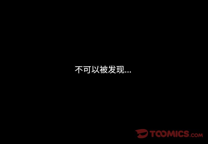 第33話 - 第0张