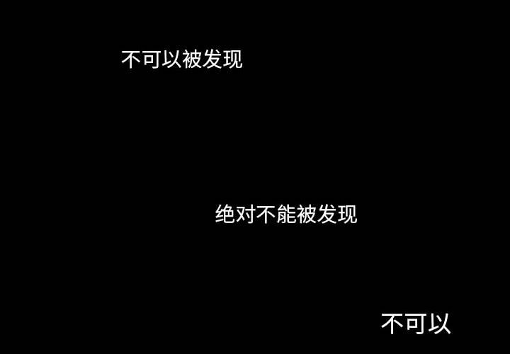 第33話 - 第1张