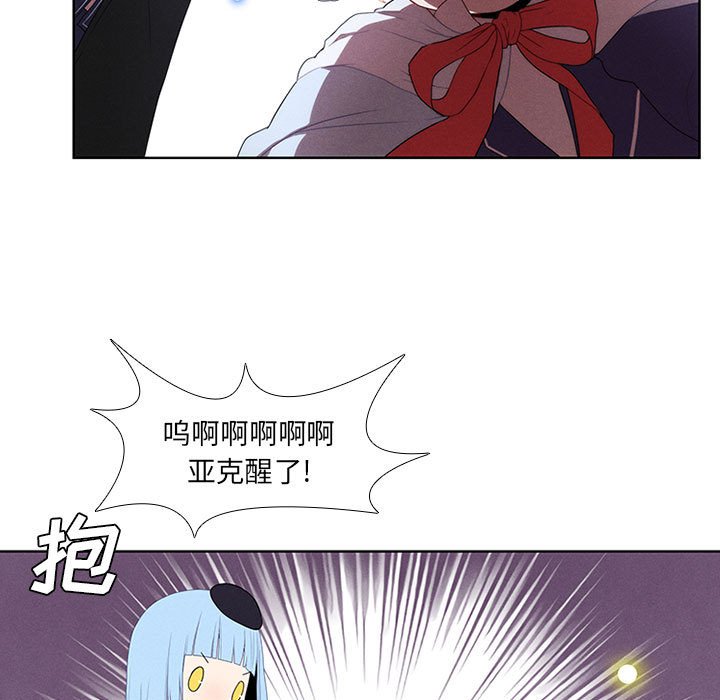 第33話 - 第10张