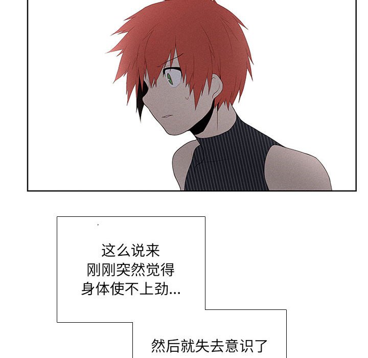 第33話 - 第13张