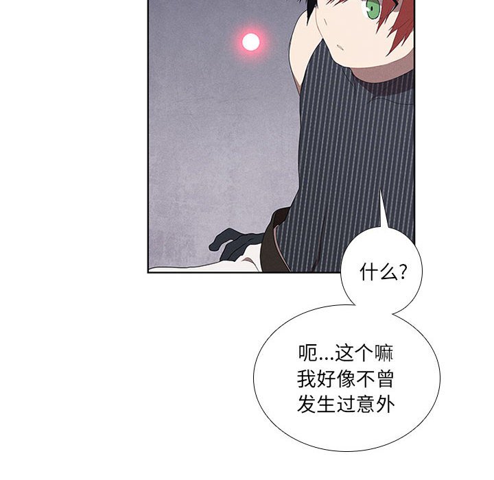 第33話 - 第15张