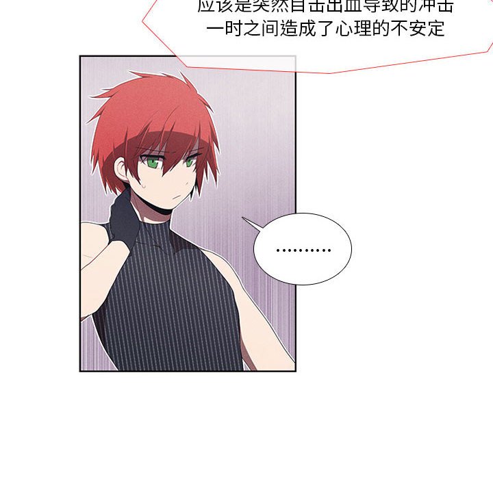 第33話 - 第17张
