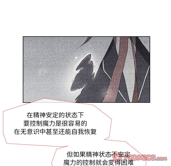 第33話 - 第18张