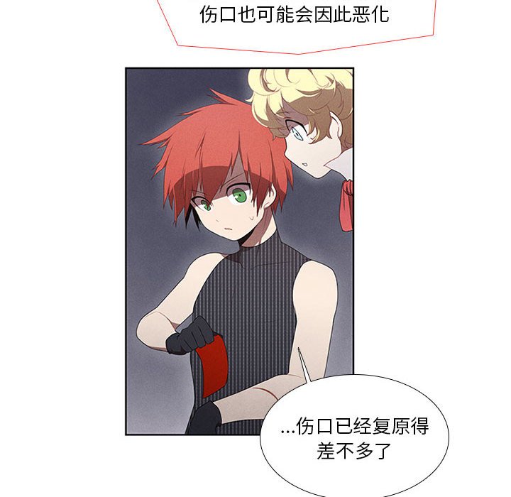 第33話 - 第19张