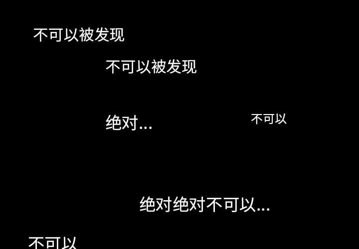 第33話 - 第2张