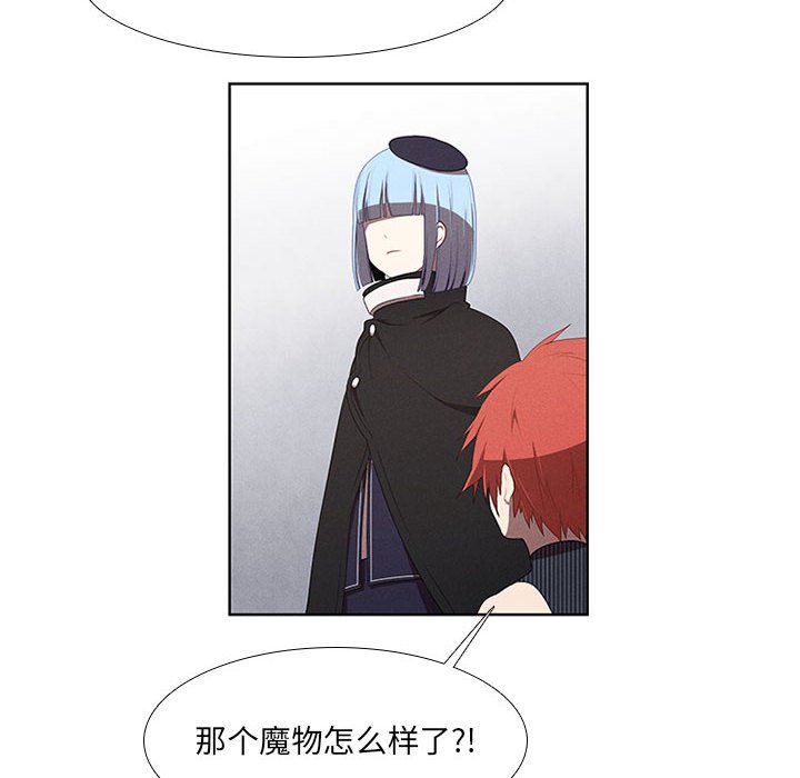 第33話 - 第21张