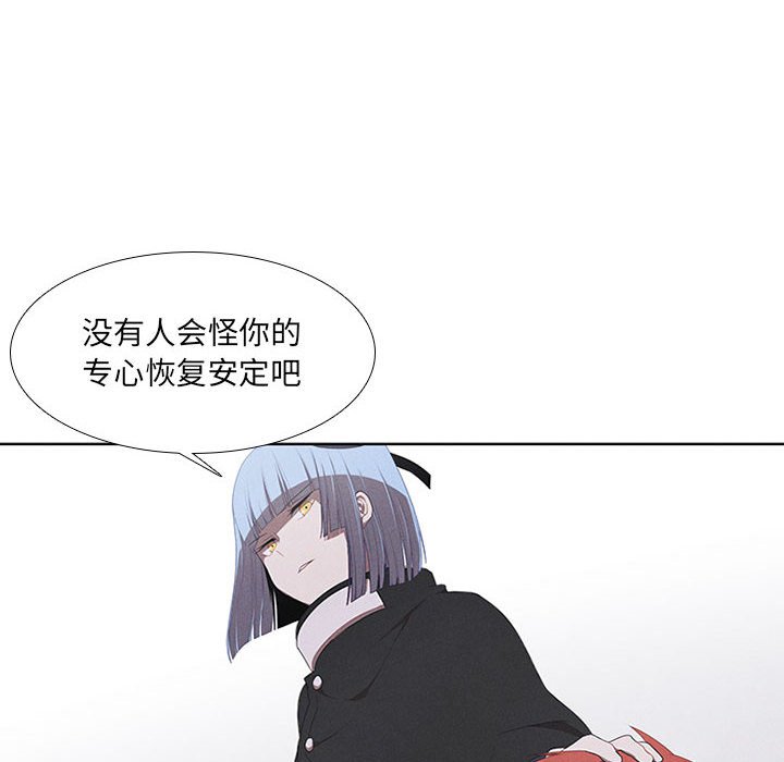 第33話 - 第25张