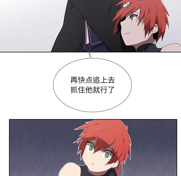第33話 - 第26张