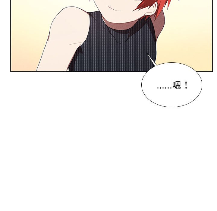 第33話 - 第28张