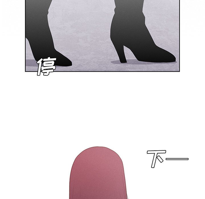 第33話 - 第30张