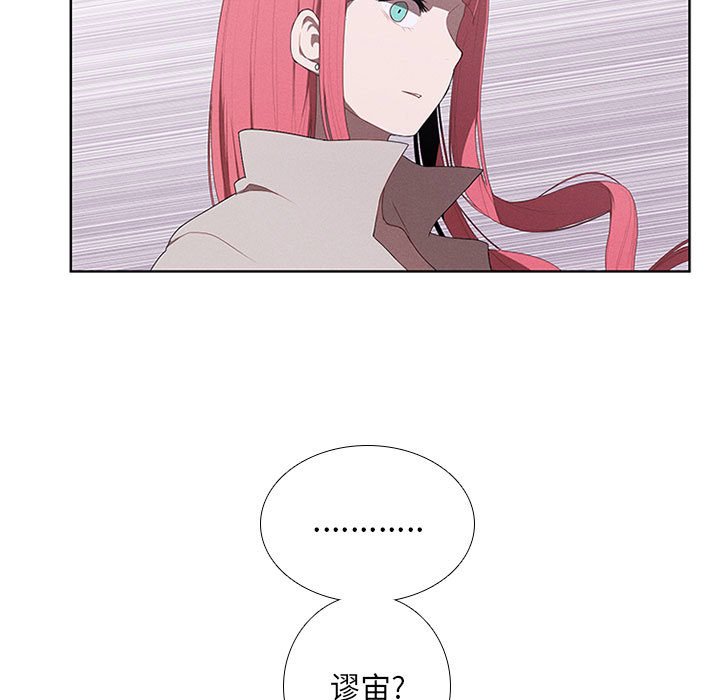 第33話 - 第32张