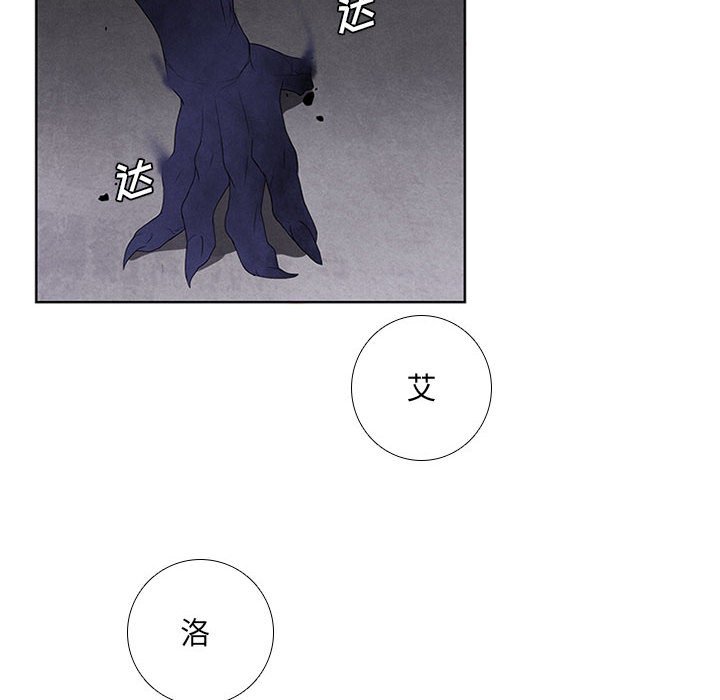 第33話 - 第35张