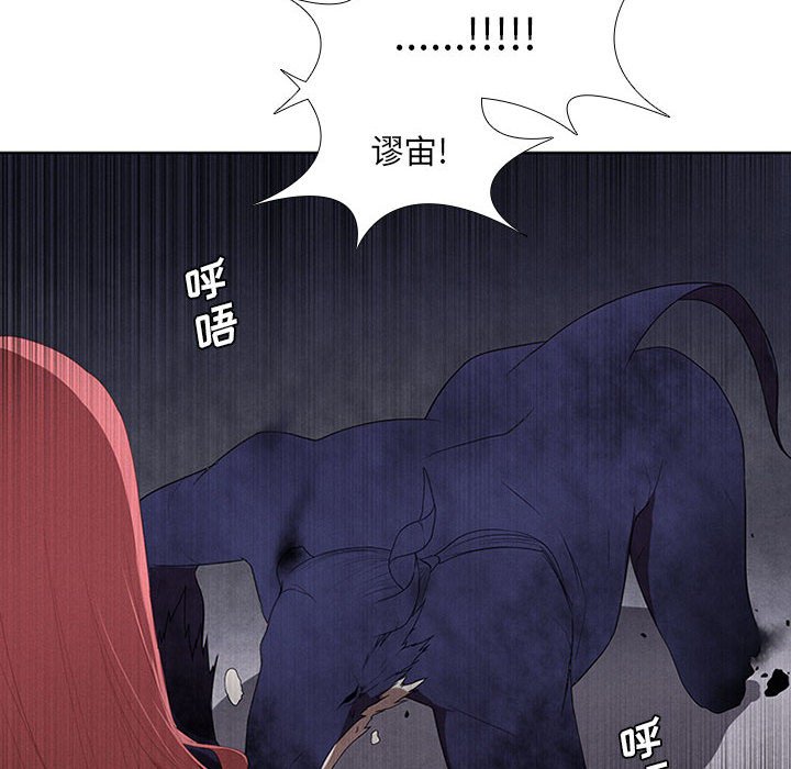 第33話 - 第37张
