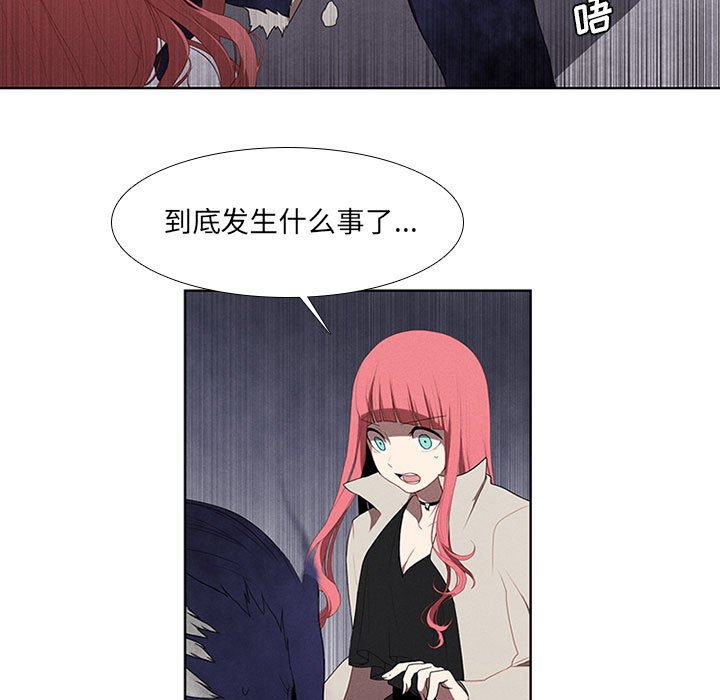 第33話 - 第38张