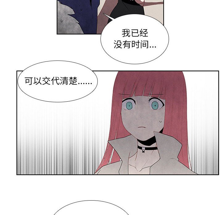 第33話 - 第39张
