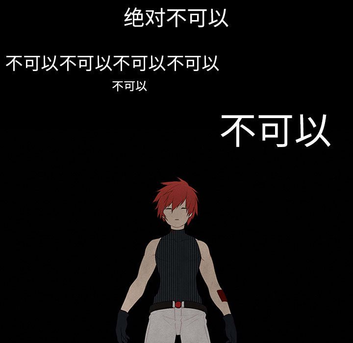 第33話 - 第4张