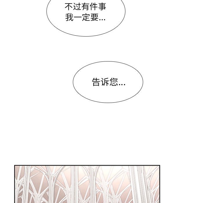 第33話 - 第40张