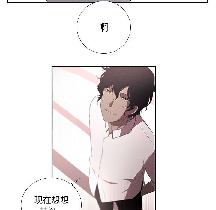 第33話 - 第42张